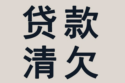 吕梁追债公司：冯小姐信用卡欠款解决，讨债专家出手快