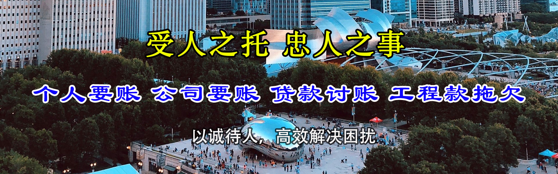 吕梁清钱公司